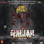 Gurjar Aandolan (2014) Mp3 Songs